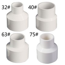 사이클론집진기 용 50mm 32mm40mm63mm75mm 감속기 어댑터, 63
