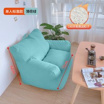 편한 1인 쇼파 카페 좌식 카우치 소파 패브릭 원룸 미니 거실 의자, 민트 1인 소파