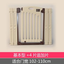 안전망 휀스 펜스 철제 간편한설치 대문 스텐 부속 평철난간 주차금지표지판 현관문, 흰색