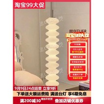 전체 스펙트럼 눈 보호 덴마크 조롱박 램프 디자이너 스타일 소파 옆 거실 침실 플로어 북유럽 홈스테이 테이블, 1 주의하세요  인터넷에 모조품이 너무 많습니다