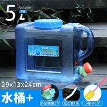 야외차량용 물탱크 직사각형 캠핑장비용품, A.5L+연장관+입마개+브러쉬