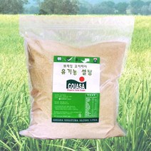 ileum쇼핑^^m브라질 고이아사 오가닉 설탕 5kg 오가 원당 수입산 주방 백설 달콤한 조리용 세트 조미료 달달한 음식medi^^, ab^선택없는