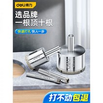 다이나믹 타일 펀칭드릴 유리펀칭기 대리석재 드릴 6mm 원형개구 전용회전헤드, 완판물박2