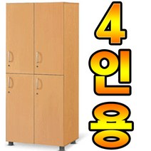 4인락카장 옷장 라커룸 락커 개인 탈의실가구 캐비닛 캐비넷 락커 헬스장 사우나 병원사무실, 에어포트