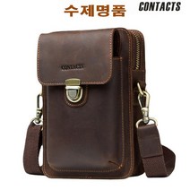 수제명품 CONTACTS 통가죽 남성크로스백 MB100 카우보이 벨트백 핸드폰가방