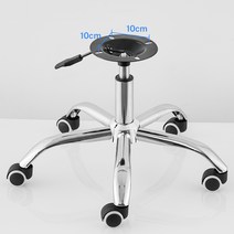 회전의자 트레이 받침대 지지대 의자 바체어 브라켓 바퀴, V타입 회전의자 트레이 받침대 사진참조