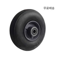 ATV 카트 트레일러 바이크 휠 사발이 교체용 타이어, 14인치 솔리드 휠 레드 스몰(내경 20mm)