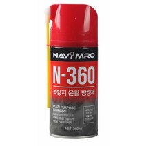 윤활방청제(N-360)