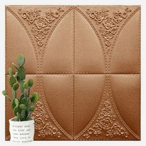 흡음보드 템바보드 에어 rpp 방음벽 설치 가정용방음 발포 벽지 인테리어 3d 입체 부착, 로즈구리 70X70