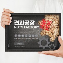 [견과공장] KG 사차인치 1kg 햇상품 A등급 최신통관, 1개