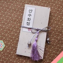 만들기공예 병풍화첩5인용, 단품