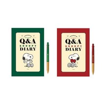 스누피 Q and A 다이어리 2권과 3색 볼펜 2자루 세트-희망노트