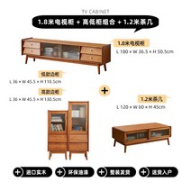 TV 거실장 거실수납장 홈장식 홈인테리어 티비다이, 11.1.8mTV캐비닛+높고낮은캐비닛조합+1.2m커피테