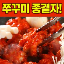 딩동쭈꾸미 볶음 750g(3인분) 집들이 술안주 캠핑 밀키트 쭈꾸미양념, 02.매운맛 (750g / 3인분)