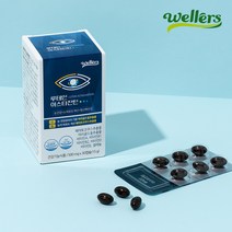 웰러스 [웰러스] 아스타잔틴 1박스 눈건강 영양제 루테인, 30정, 1개