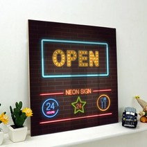 ca322-아크릴액자 영업점네온사인2 4타입-스토어1