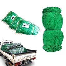 소유 안전망 트럭 그물망 차량용 낙하물 방지망 공사용 녹색 대용량, 안전망(대형) - 1m x 45m 1개