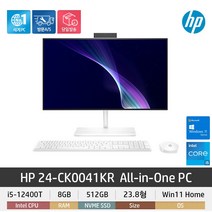 [당일발송] HP 24인치 올인원PC 24-ck0041kr / 12세대 i5 / 8GB / NVMe 512GB / Win11 / 무선 키보드+마우스 포함