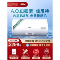 심야전기온수기 전기온수기 급속 펜션 모텔 AO 스미스-가넷 60리터 L80리터 T0, 01 80리터