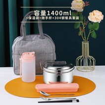 304 스텐볼 기숙사 1개 컵라면 원형 도시락 찜 뒤집개 스텐냄비 보관함 식칼 반찬통 조리도구 주방도구, 옵션15