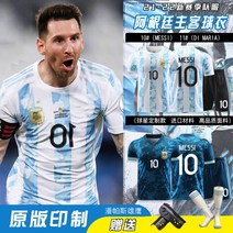 축구유니폼 등번호 맞춤 인쇄 족구 풋살 단체 운동복 여름