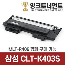 삼성 CLT-K403S CLT-C403S CLT-M403S CLT-Y403S 토너, 1개, 빨강 CLT-M403S (1000매)