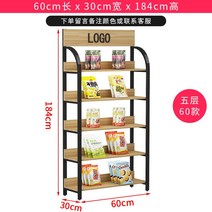 마트 편의점 진열대 과일 야채 슈퍼마켓 선반 전시대 베이커리 빵 슈퍼 진열 매대 판매대, 5단60, 화이트+화이트