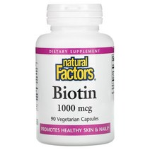 내추럴팩터스 비오틴 1000mcg 90정 비건 Biotin Gummies, 90 카운트