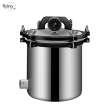 고압증기 멸균기 12리터 18L 소독 치과오토클레이브, ZY-280A모델  18L