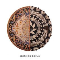 이태리 셀레티 중서합벽식판 2.0골자기 수프볼 커피식기, 개, 식사매트-아프리카와 프랑스 37cm