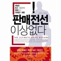 이노플리아 판매 전선 이상없다, One color | One Size@1