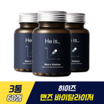 히이즈 맨즈 바이탈라이저 남성 활력 성분 시너지 올인원 부스터 호로파 블랙마카 옥타코사놀 L아르기닌 아연 밀크씨슬 타우린 남가새 야관문 흑마늘 홍삼 셀렌 오자 비타민B, 3박스, 60정