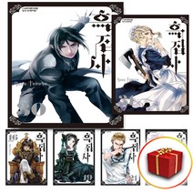 흑집사 만화책 1-31권 전권 세트 (사은품 증정)