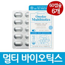 멀티바이오틱스 4세대 유산균 가족 온가족 캡슐 프로바이오틱스 아연 성인 청소년 중학생 고등학생, 6개, 60캡슐, 6개