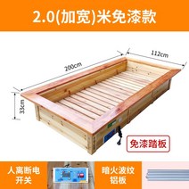 가정용난방기 에너지절약 발을 따뜻하게 함 원목 항온조 통 불꽃 방전 굽다 화로 불을 쬐다 대야 전기 3223787613, 2.0 /1. 1메터 알루미늄판 (페