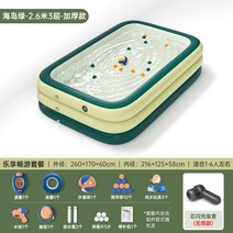 업소용 에어풀장 펜션 초 간이 물놀이 접이식 사각프레임 수영장미끄럼틀 풀장 대형 베란다, [풀패키지]2.6m [무선 충전]