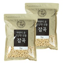 2021년산 국산 잡곡 백태 (두부 메주콩) 1kg 2봉, 2개