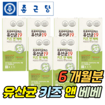 아이들 애기 초등학생 베베 유산균 프로 바이오틱스 락토 아연 유아 청소년 프로바이오틱 식 초등 바이오스틱 중학생 5세 분말 가루 가성비 유신균 5살 파우더 7세 바이오스틱 중학생, 2g, 6개