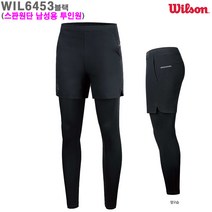 윌슨 (WIL6451/6453) 남성용 고급 투인원레깅스/바지레깅스__라인몰츄리닝/빅사이즈/단체주문전문