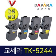 교세라 TK-5244 재생토너 Ecosys M5526CDN P5026CDN 시리즈, 더블에이 80g 1권, 빨강 TK-5244KM