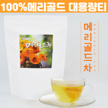 메리골드꽃차 금잔화 삼각 티백 휴대가능 티백 마리골드차 순수원료 마리골드꽃차 매리 골드 꽃잎차 대용량 100 티벡, 100티백 X 1개