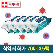 손소독 에탄올 티슈 손소독제 항균 물티슈 70매5팩