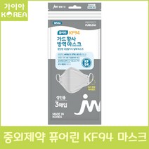 JW 생활건강 퓨어린 KF 94 황사 방역마스크 성인용 60매 가이아코리아, 성인용 60매(총 20팩)