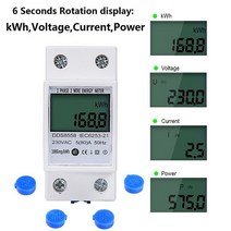 전력계 전력 측정기 전압계 누설전류계 din rail kwh meter 1 phase, 백라이트 없이