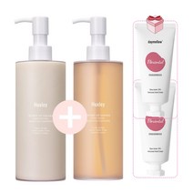 헉슬리 바디워시 모로칸 가드너+헉슬리 바디로션 모로칸 가드너 300ml (최신)+퍼퓸핸드크림 2개 증정, 바디워시+바디로션