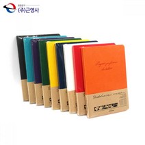 양장노트 경찰수첩 32절 무지 라인 격자노트 검정