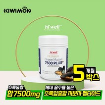 하이웰 뉴질랜드 그린머슬 초록홍합 플러스 7500mg 300캡슐
