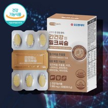 실마린 밀크 나이아신실리마린 시리마린 밀크씨 밀크씨슬b6 영양제 나이아신 밀크씨유 아연 비타민b1 판토텐산 직장인 잦은 야근 회식 30대 40대 50대 남성 여성 밀크씨슬, 밀크씨슬 실리마린 30정 x1박스