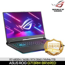 [정품리퍼/S급] ASUS ROG 게이밍 노트북 G713RM-BR169ED R7-6800H / RTX 3060 / 16GB / 1TB, Free DOS, 512GB, Ryzen7 6800H, 이클립스그레이