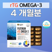 rTG 알티지 오메가3 오매가 쓰리 플래티넘 비타민E 소형 어종 멸치 엔초비 중금속 오염도 안전 솔루텍스 오메가 EPA DHA 1200mg 홈쇼핑 영양제 성분 가격 효능 비교, 4 개월분, 1310mg x 60정 (하루 1캡슐)